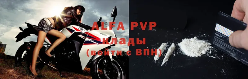 Alfa_PVP VHQ  гидра сайт  Зеленогорск 