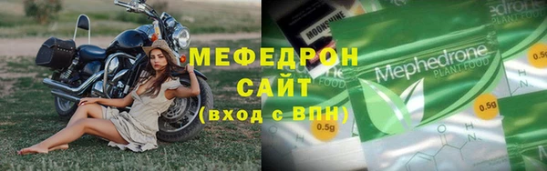 винт Верхнеуральск